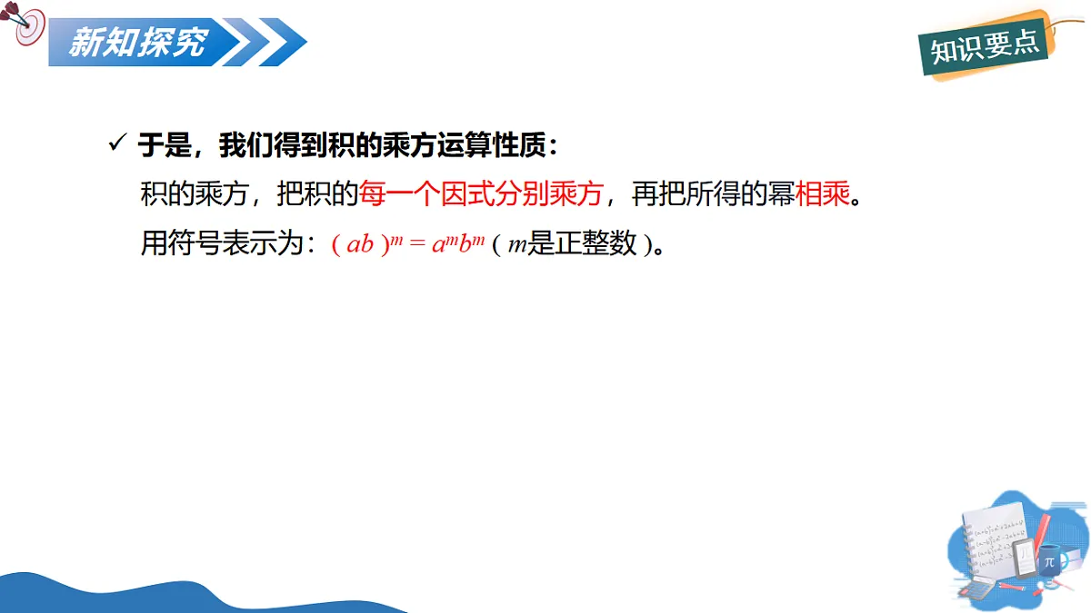 17700393第7页