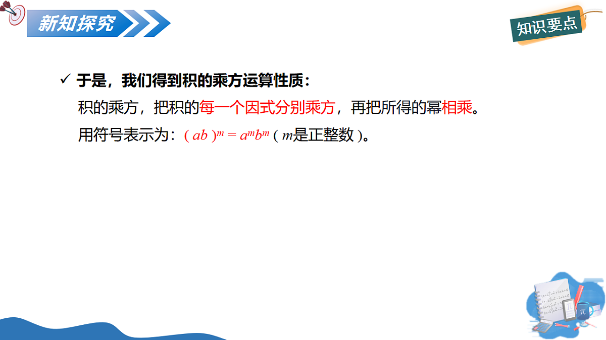 17700393第7页