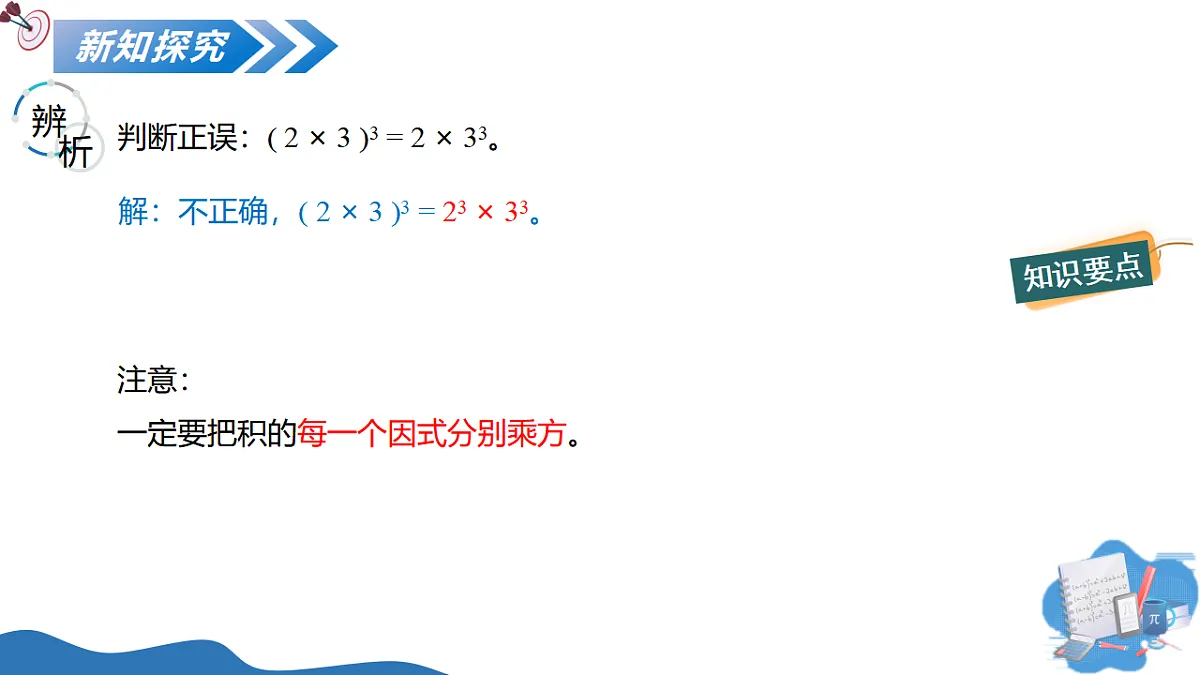 17700393第8页
