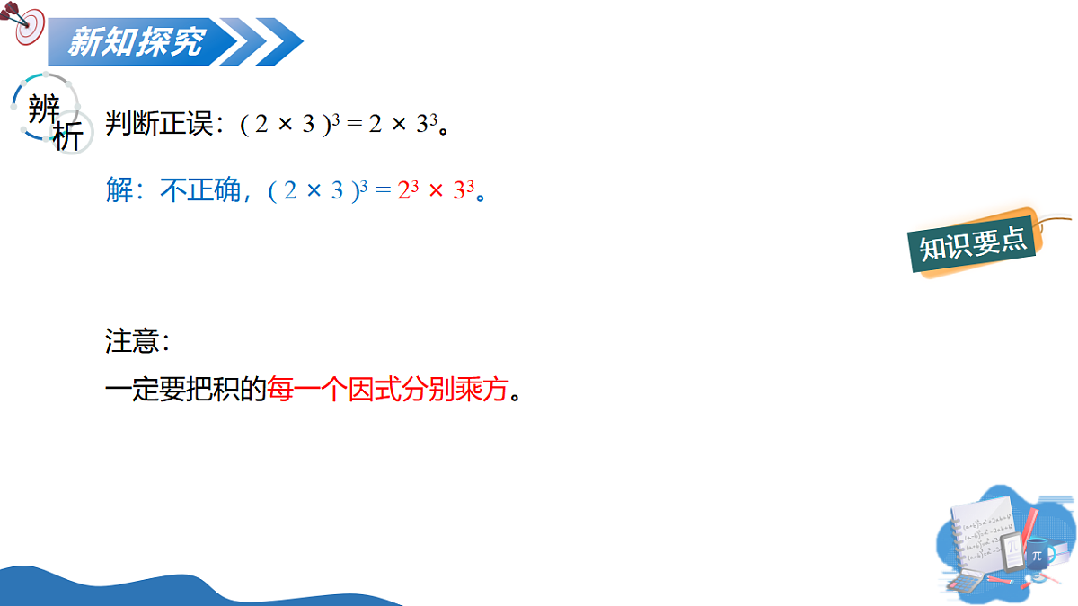 17700393第8页
