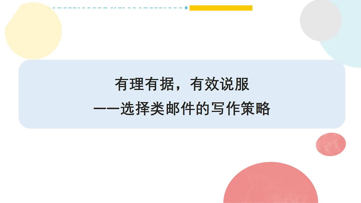 17700426第1页