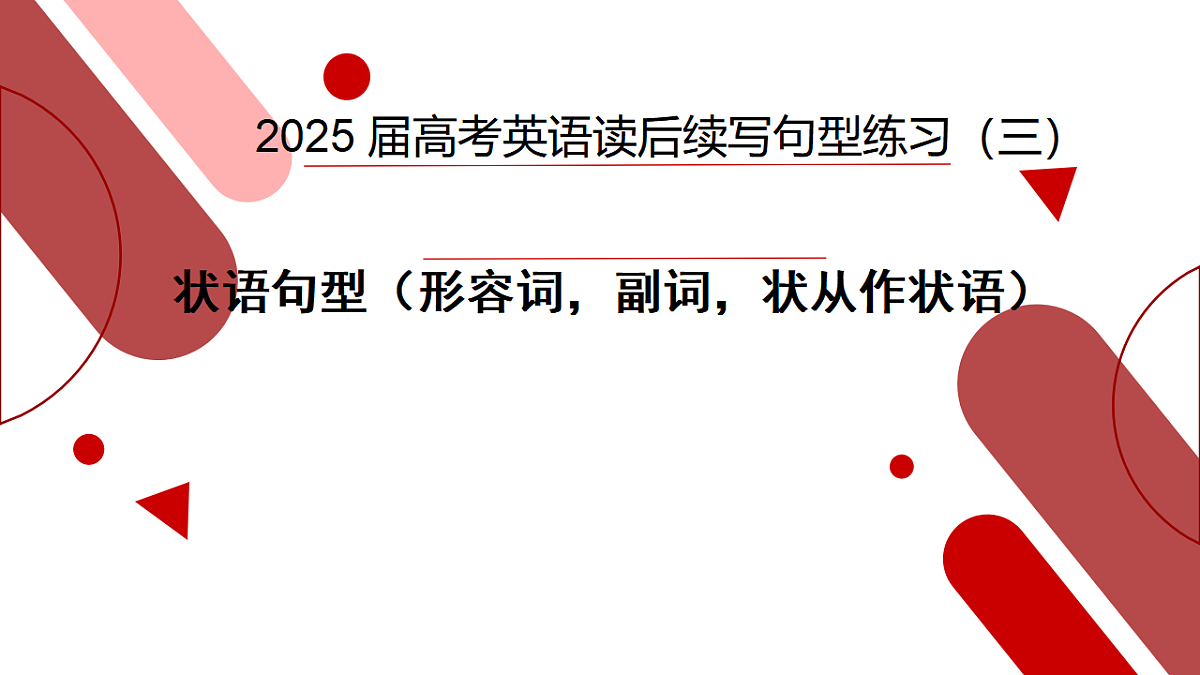 17700428第1页