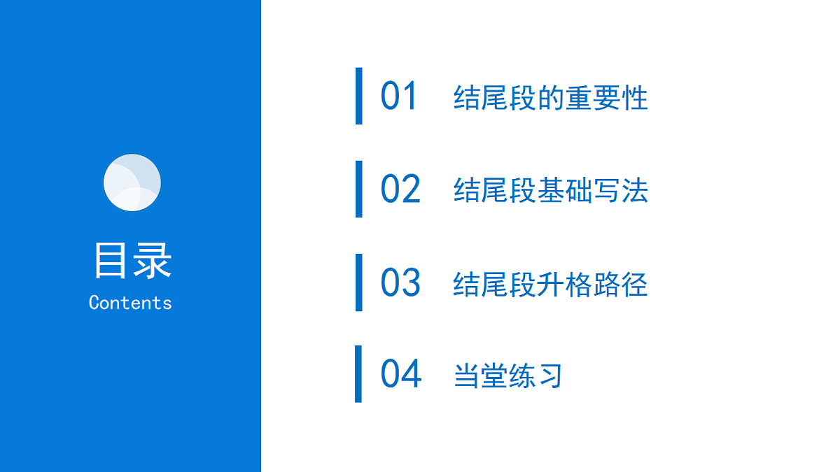17700467第2页