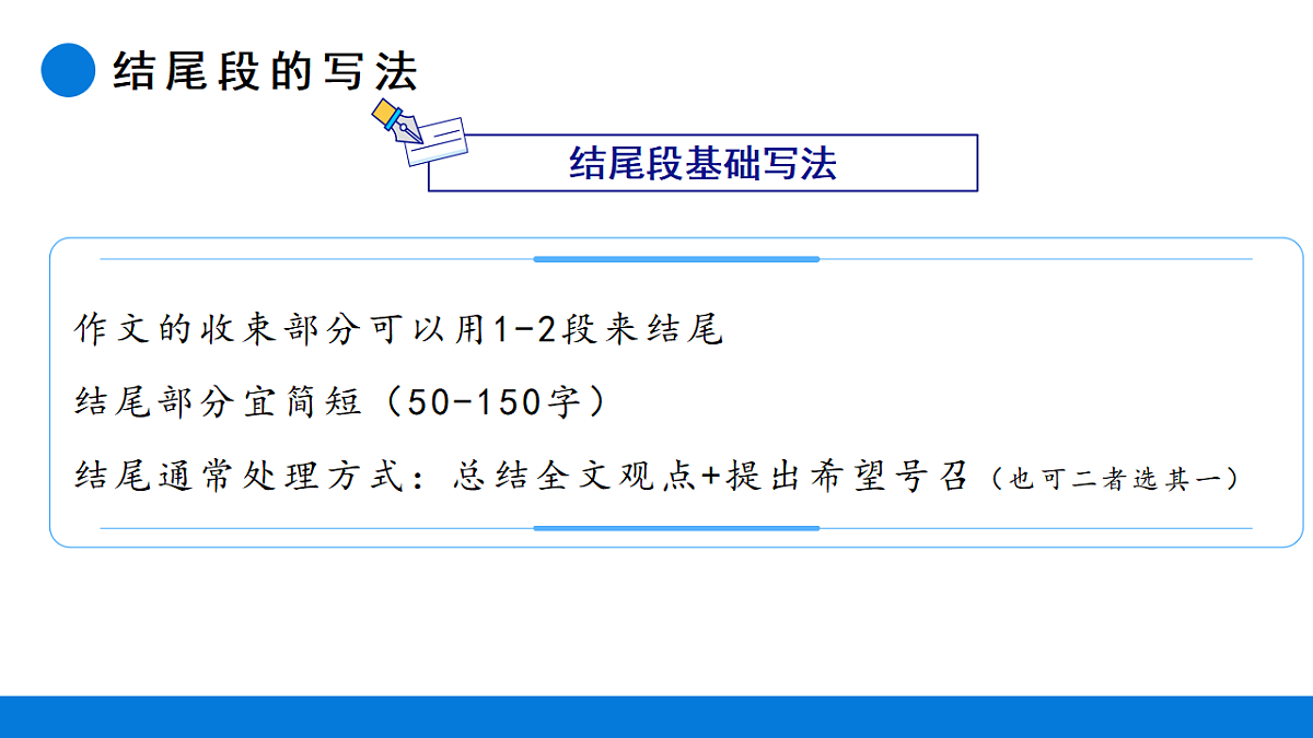 17700467第6页