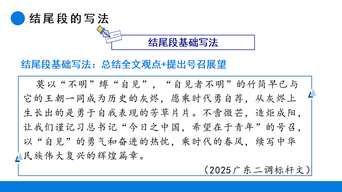 17700467第7页