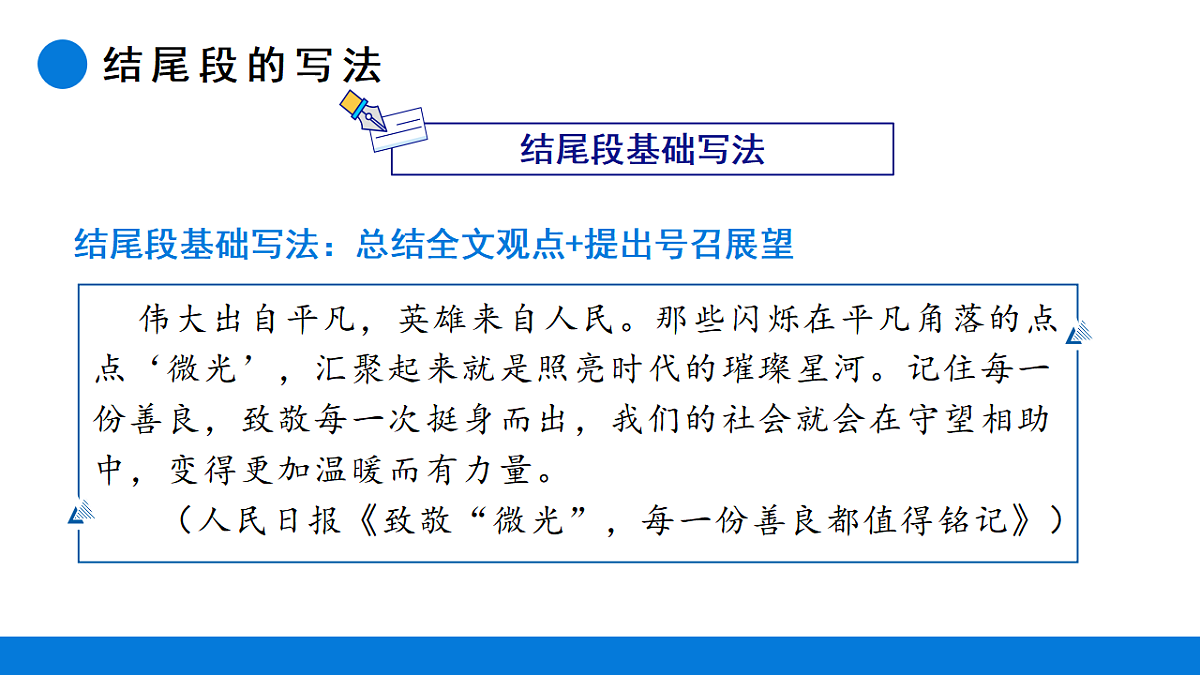 17700467第8页