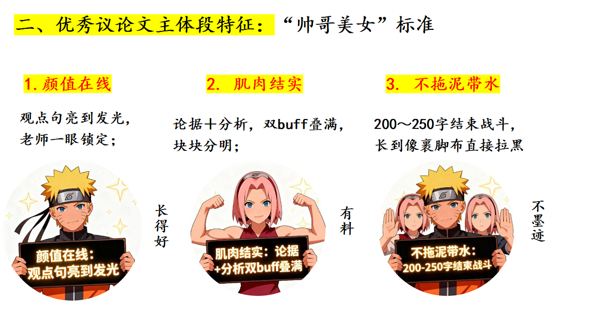 17700468第5页