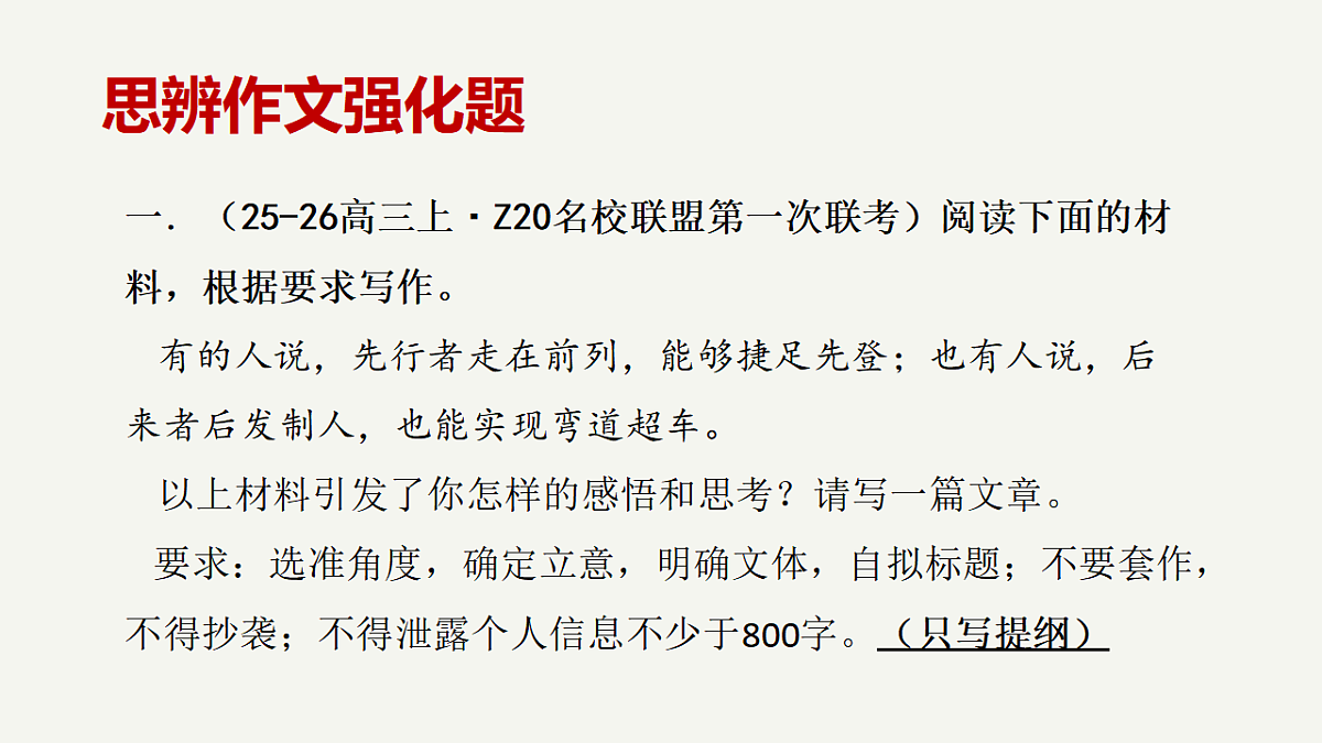17700469第1页