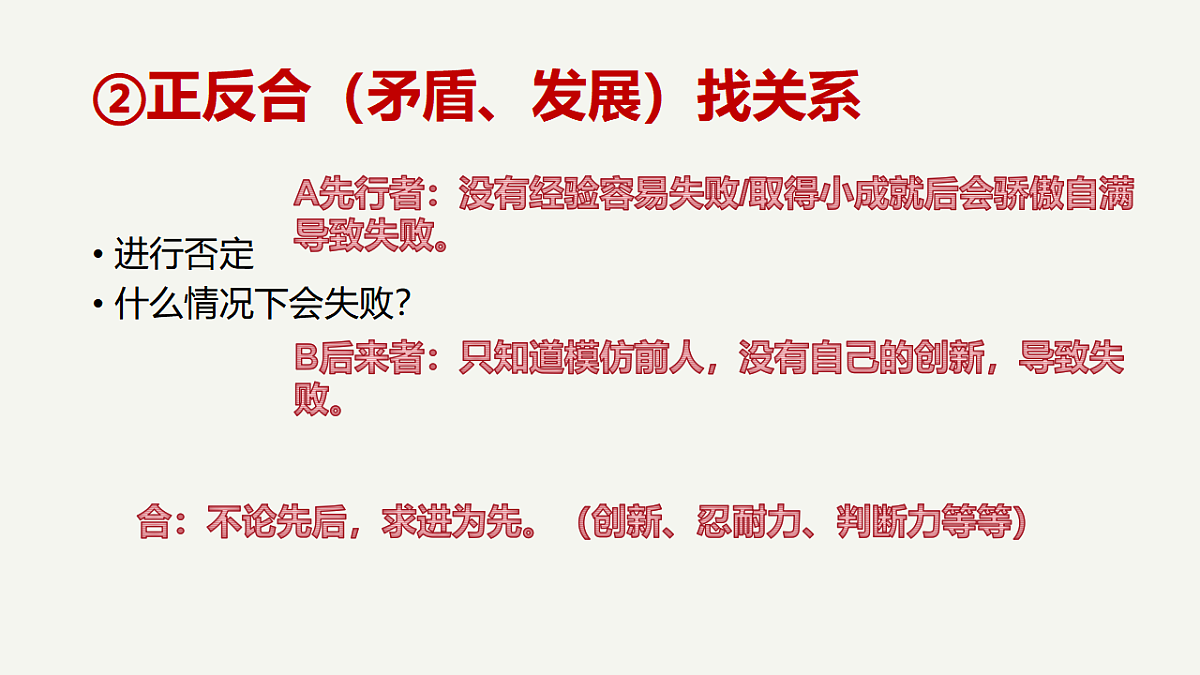 17700469第3页