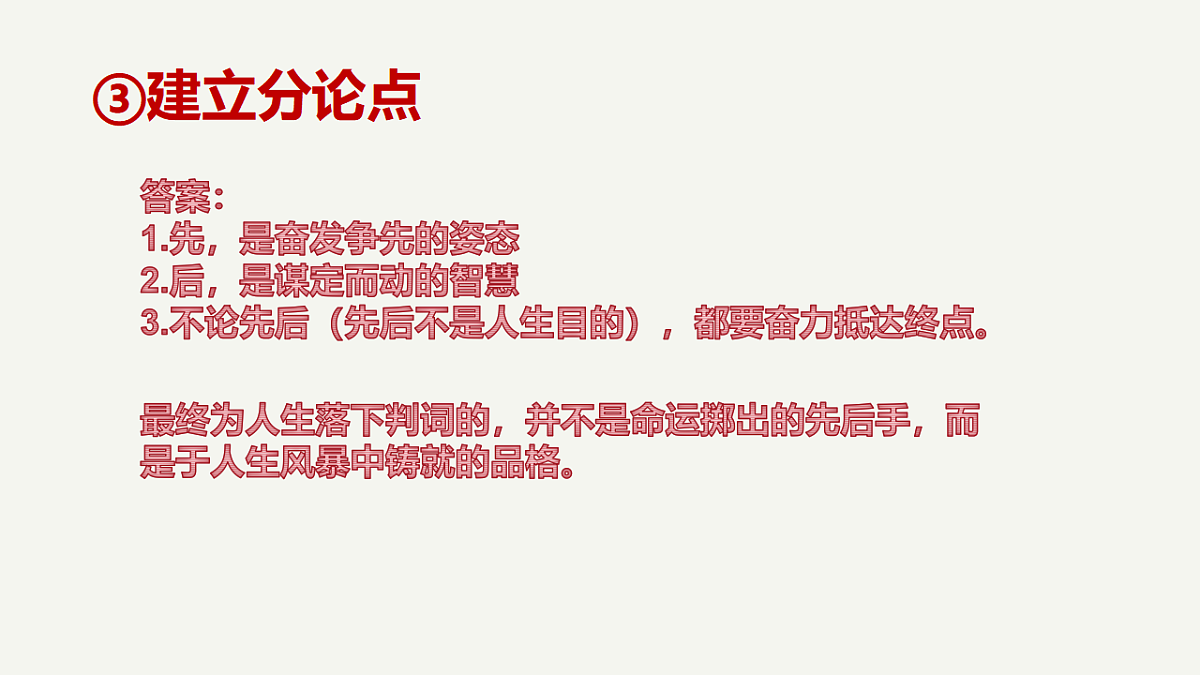 17700469第4页