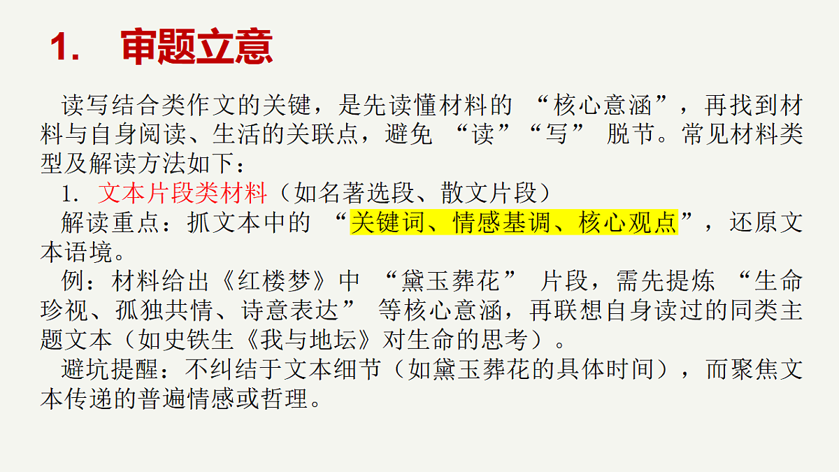 17700469第7页