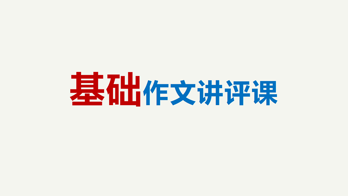 17700472第1页