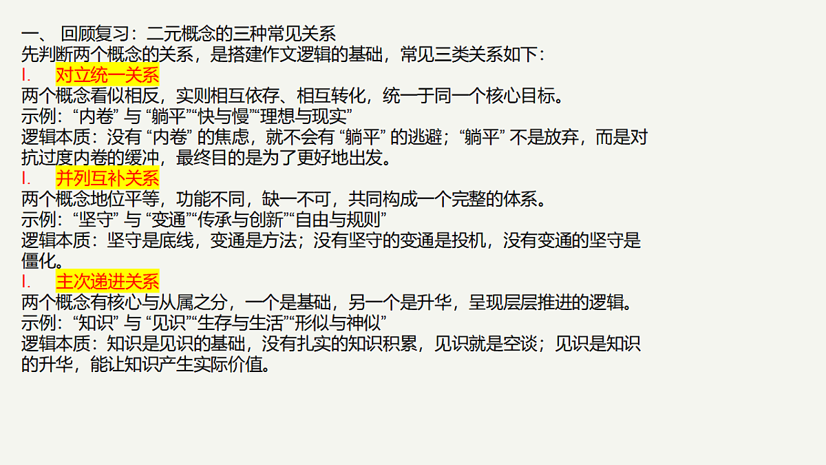 17700472第2页