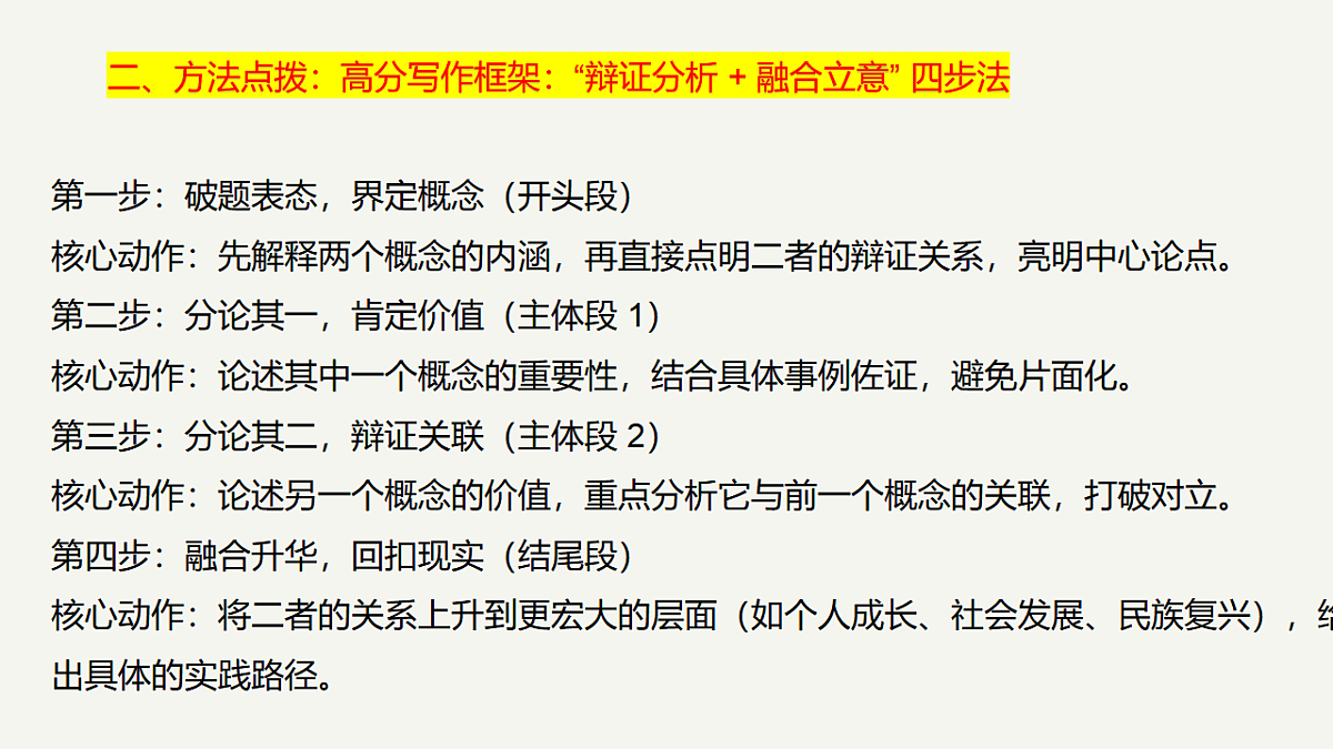 17700472第3页