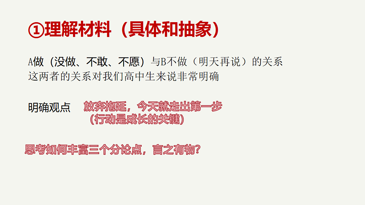 17700472第6页