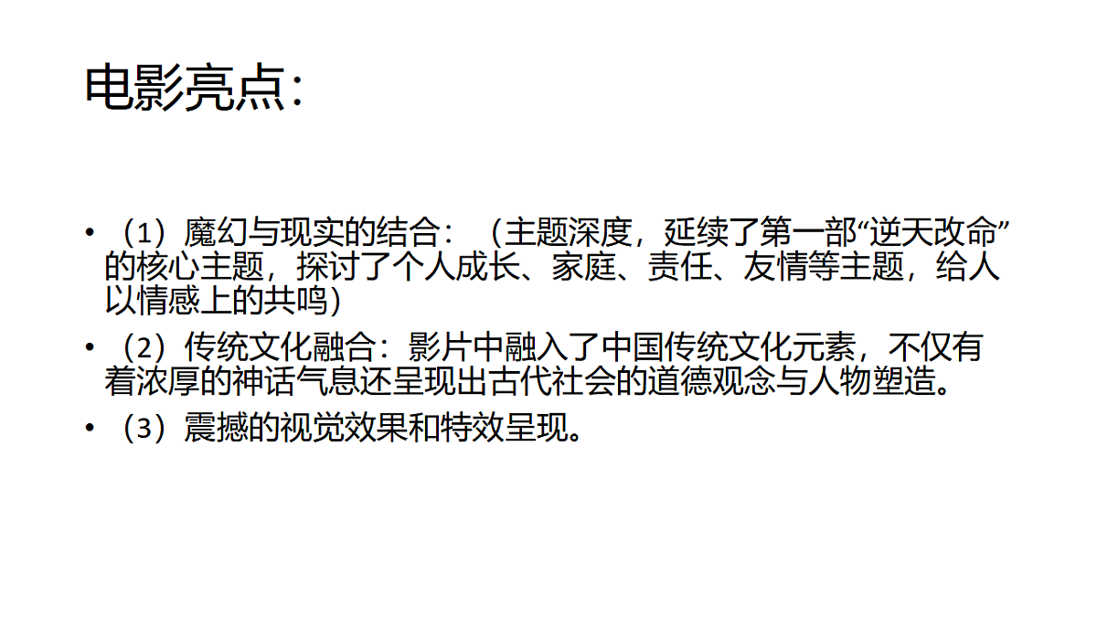 17700473第3页