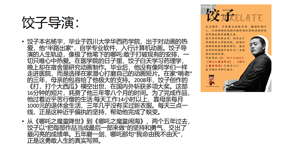 17700473第5页