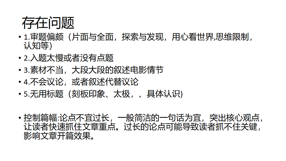 17700473第8页