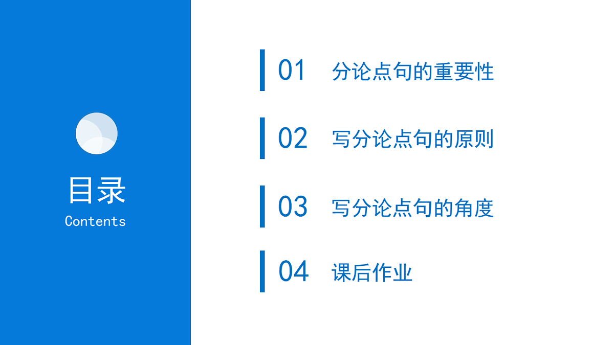 17700474第2页