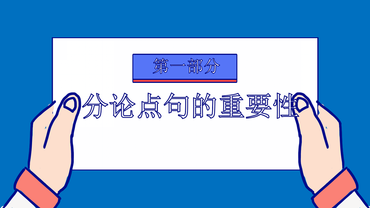 17700474第3页
