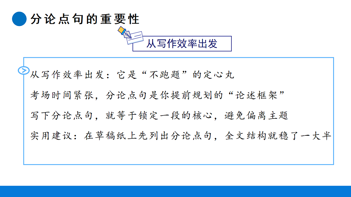 17700474第4页