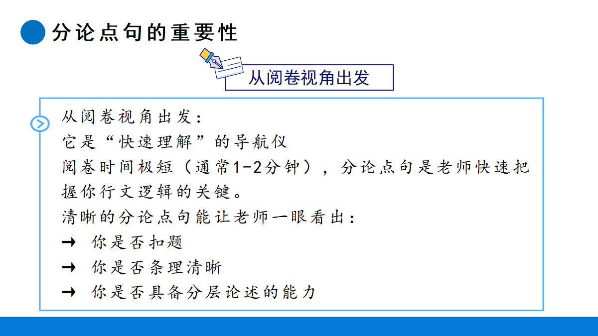 17700474第5页