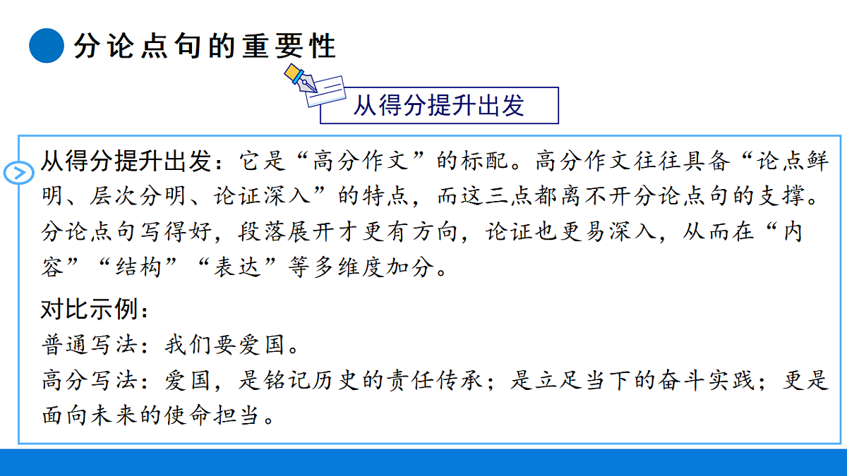 17700474第6页