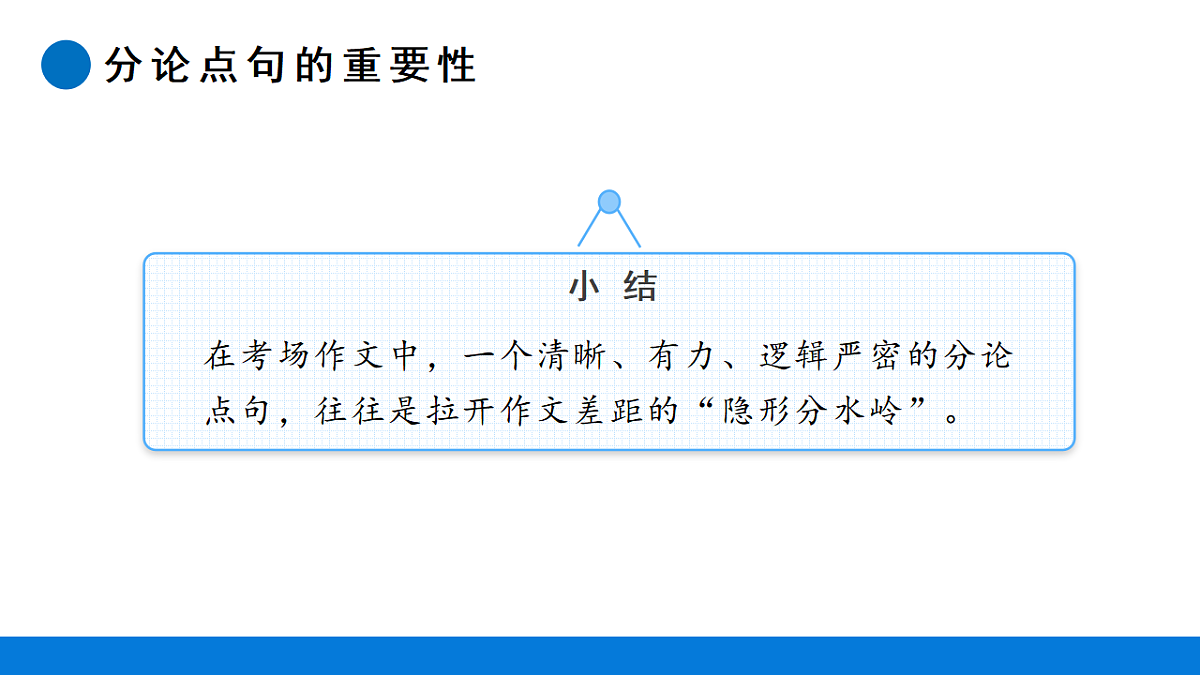 17700474第7页