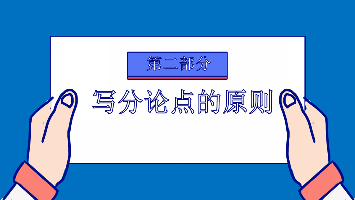17700474第8页