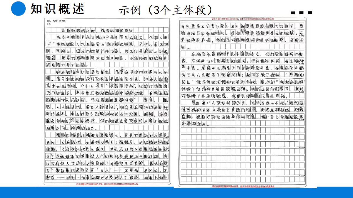 17700475第4页