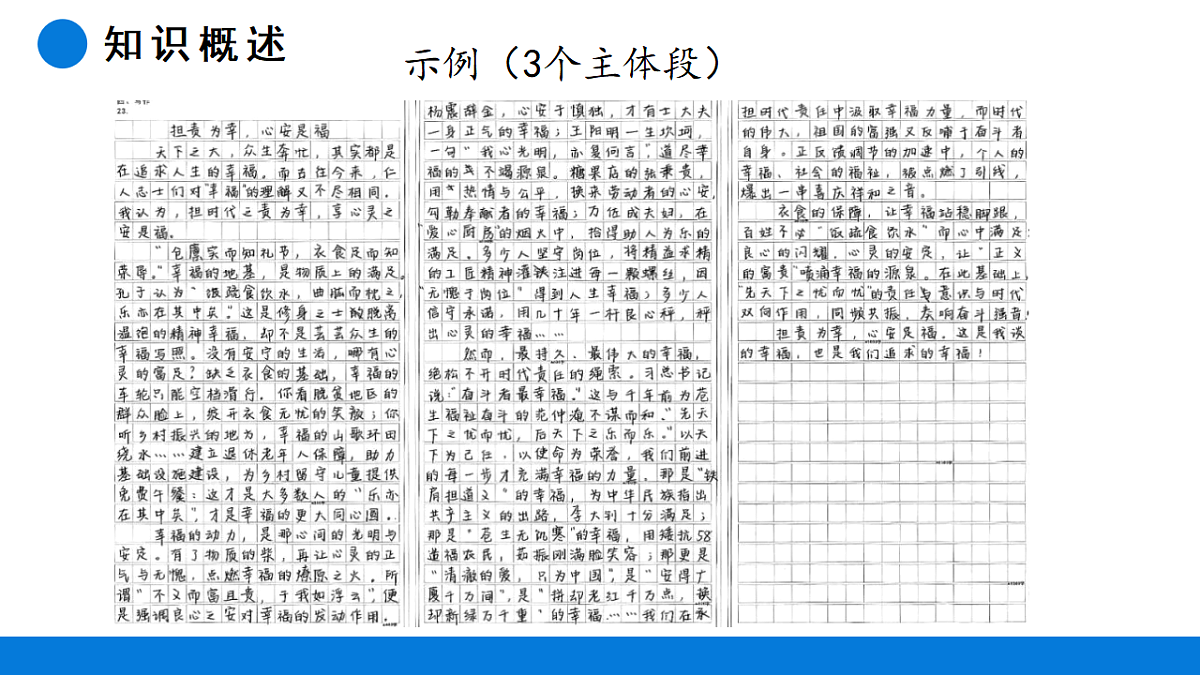 17700475第5页