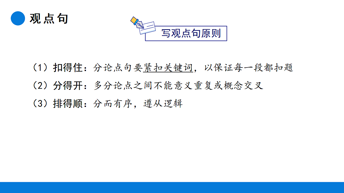 17700475第7页