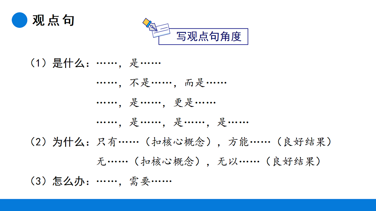 17700475第8页