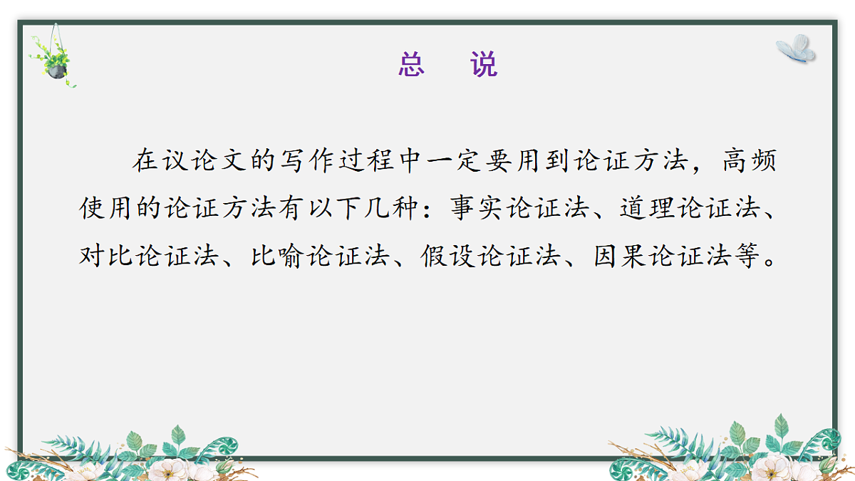 17700477第3页