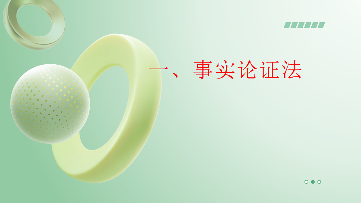 17700477第5页