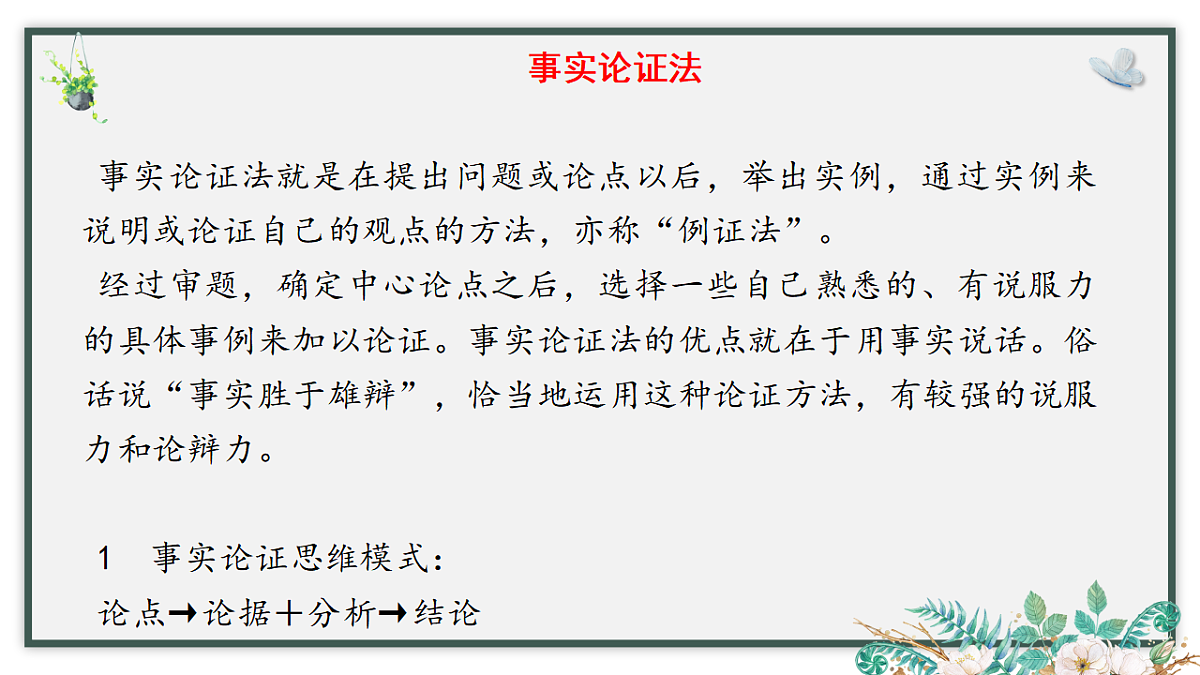 17700477第6页