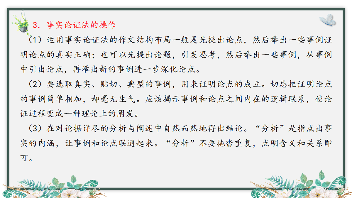 17700477第8页