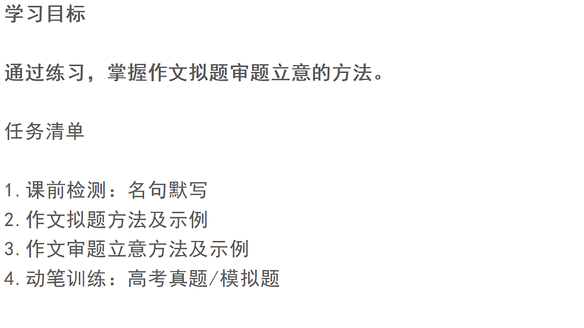 17700478第2页
