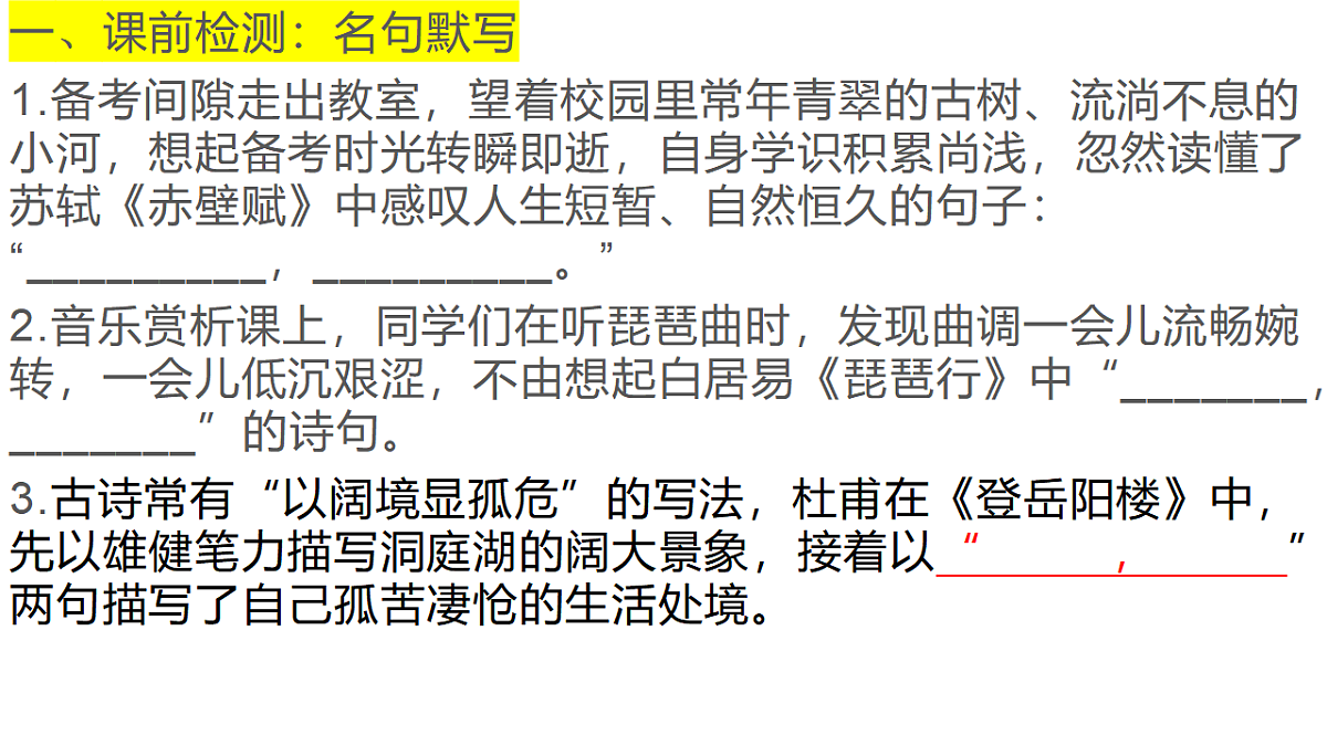 17700478第3页