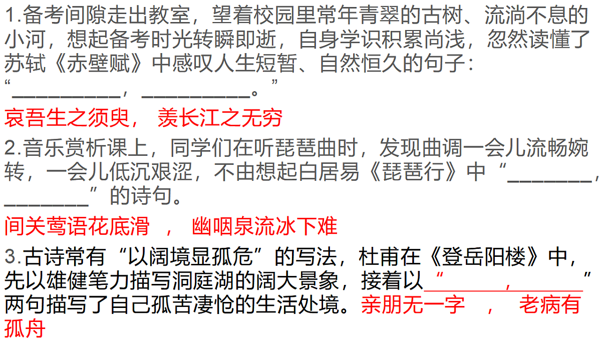 17700478第4页