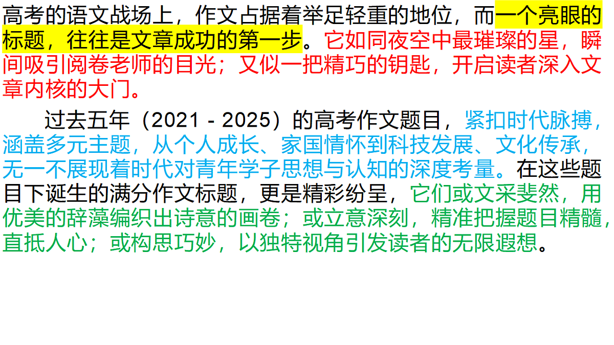 17700478第5页