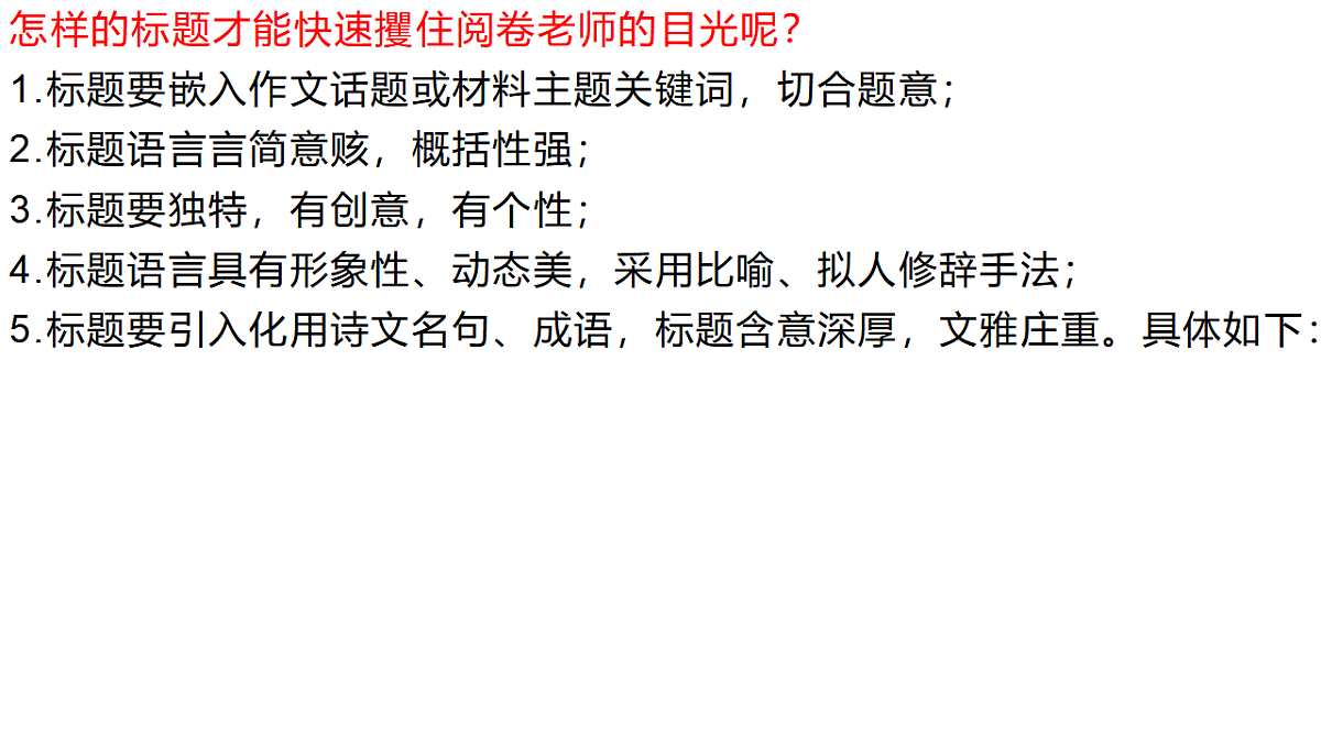 17700478第7页
