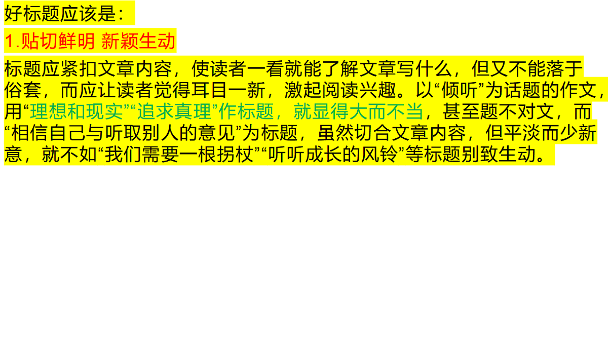 17700478第8页