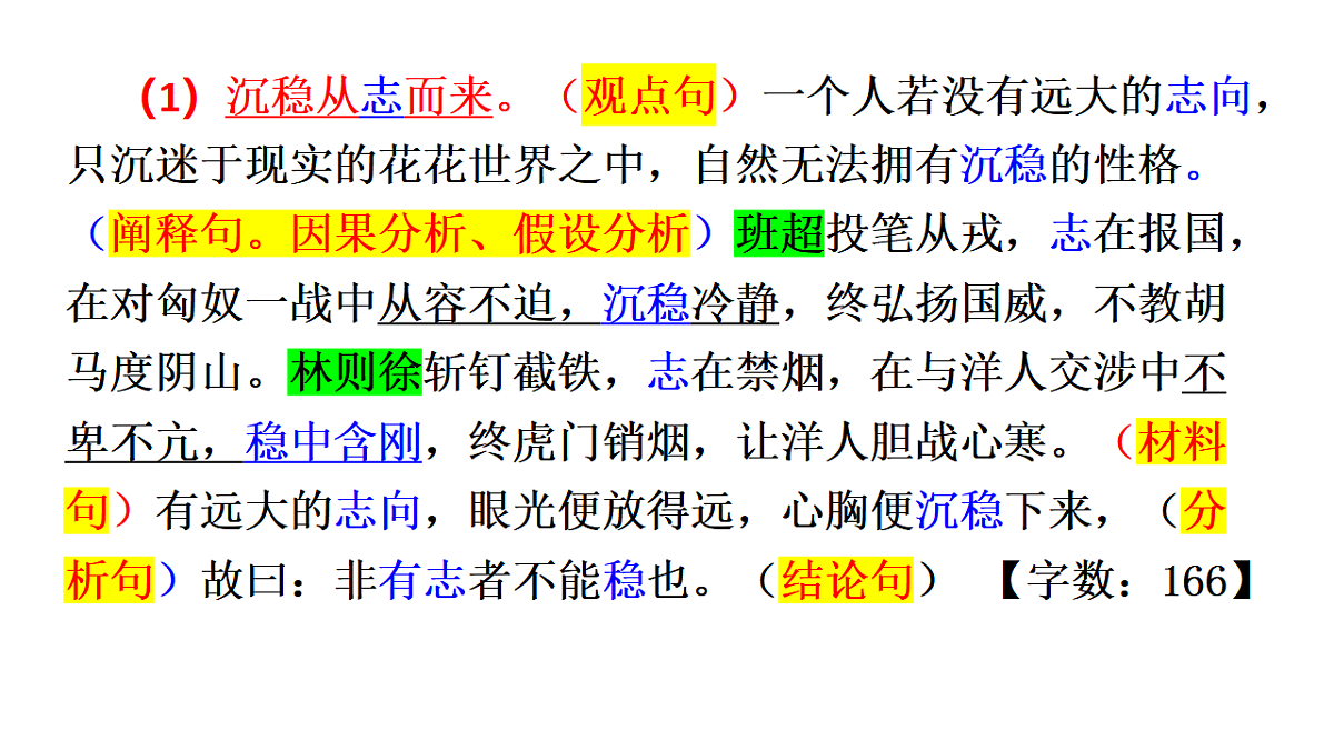 17700481第2页