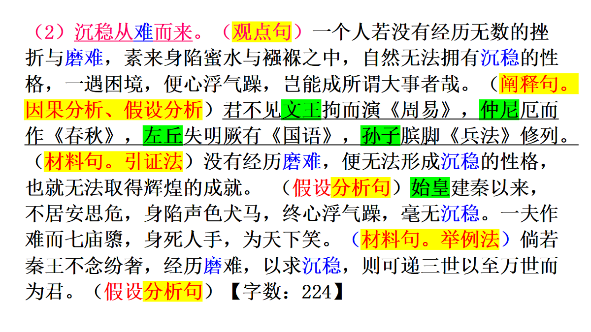 17700481第3页