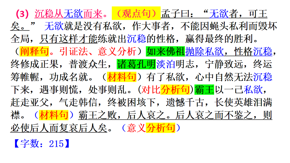 17700481第4页