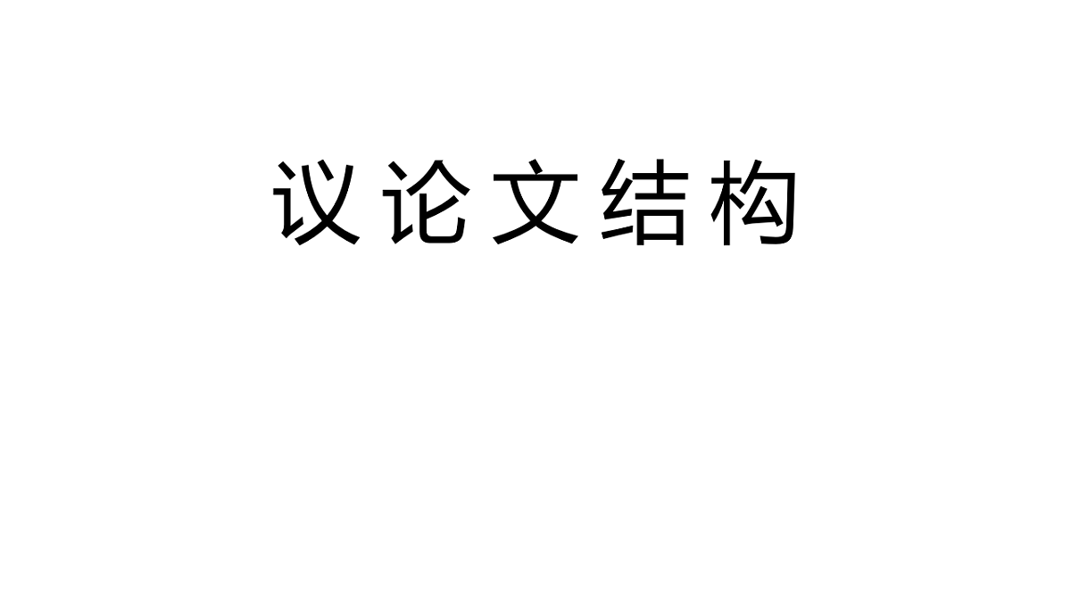17700481第7页