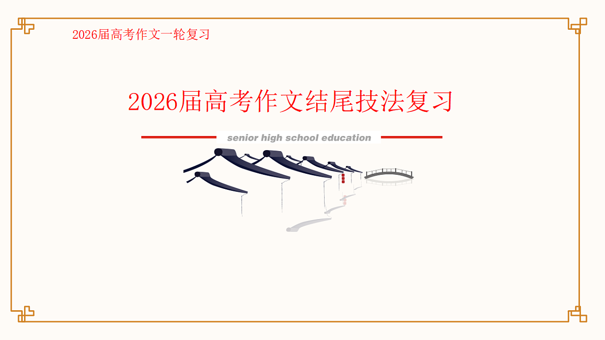17700482第1页