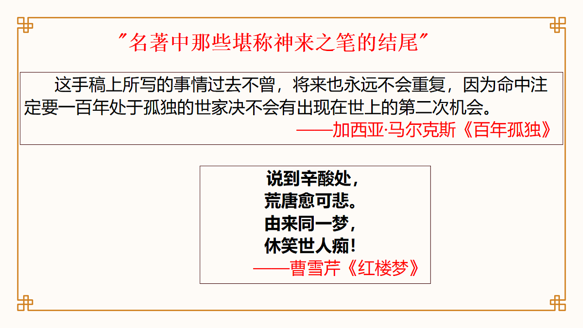 17700482第2页