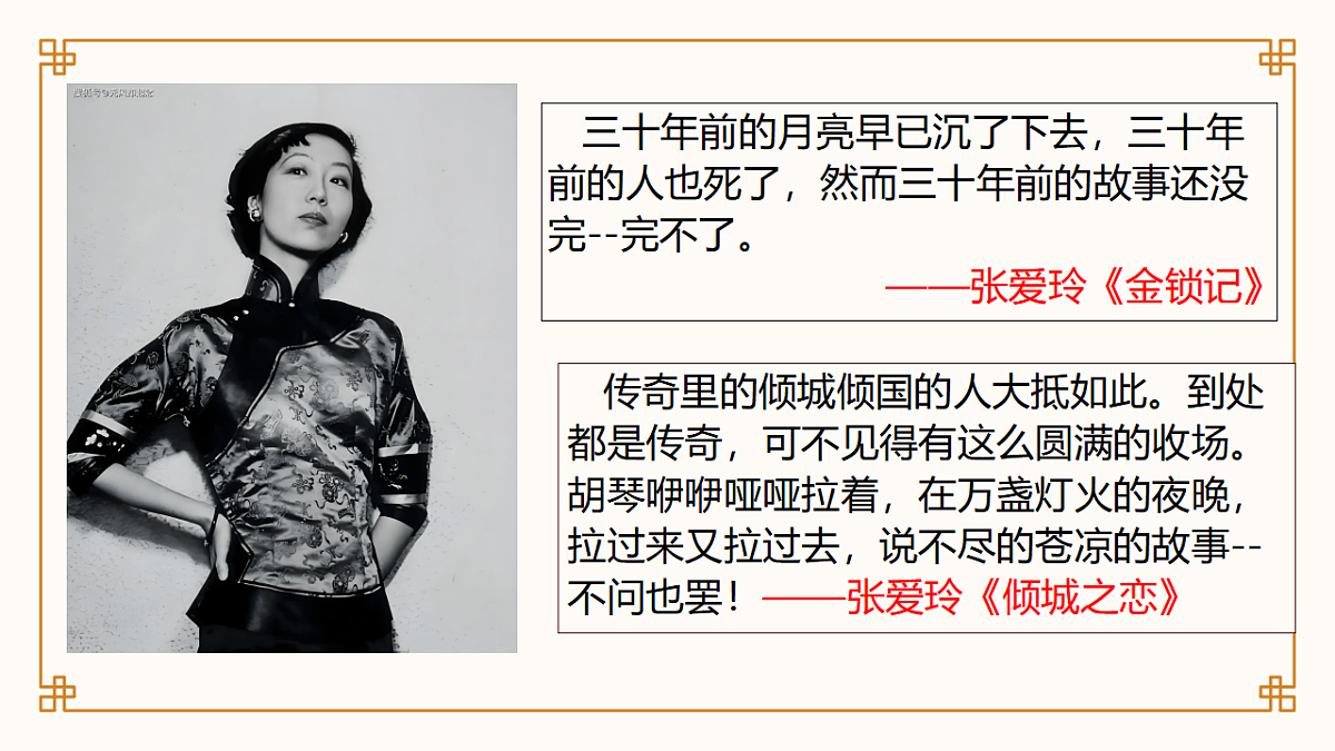 17700482第4页